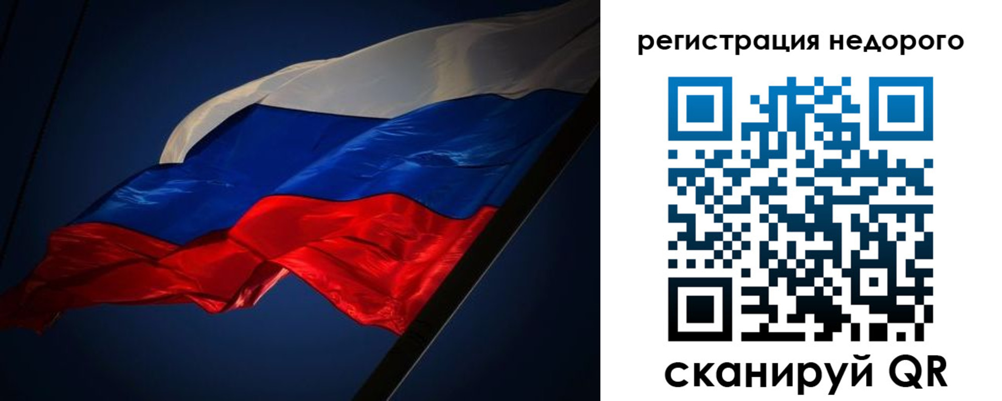 где прописаться в Бологом